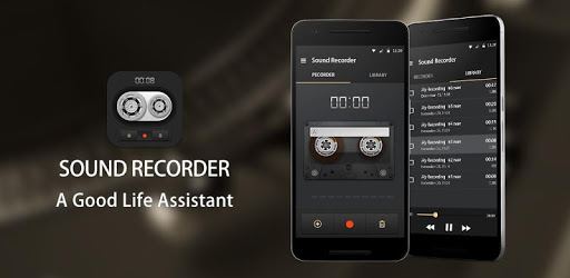 Smart Sound Recorder PC screenshot