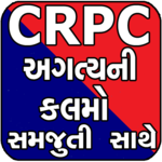 CRPC Act (Gujarati) icon
