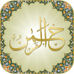 Surah Rehman (Qari Sudais) icon
