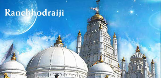 Ranchhodraiji PC screenshot Ranchhodraiji PC screenshot