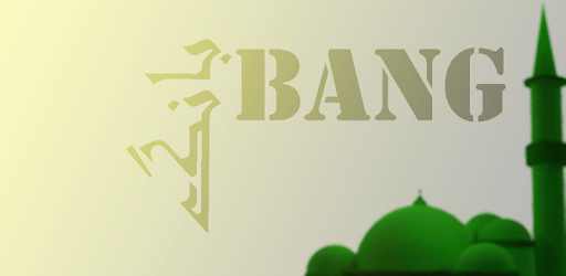Bang - بانگ PC screenshot