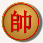 Chinese Chess 2016 for PC