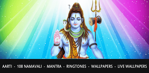 भगवान शिव - सब कुछ PC screenshot भगवान शिव - सब कुछ PC screenshot