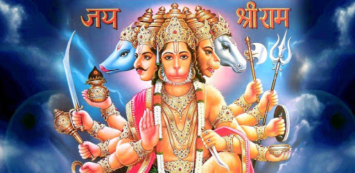 Panchmukhi Hanuman Kavach With Audio And Lyrics PC screenshot