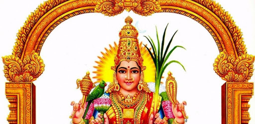 Lalitha Sahasranamam Audio Lyrics PC screenshot Lalitha Sahasranamam Audio Lyrics PC screenshot