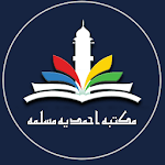 Maktabah Ahmadiyyah Muslimah - AhmadiMuslim.de for PC Maktabah Ahmadiyyah Muslimah - AhmadiMuslim.de for PC
