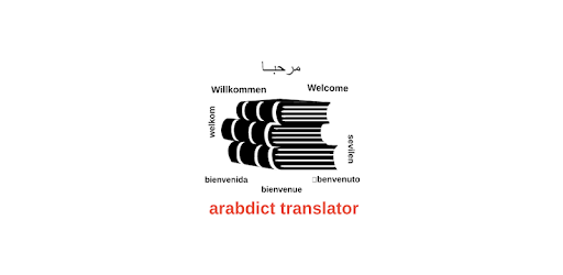 arabdict Translator PC screenshot
