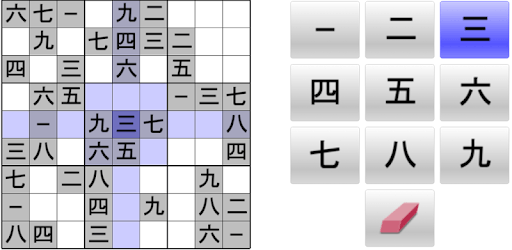 X-Sudoku PC screenshot X-Sudoku PC screenshot