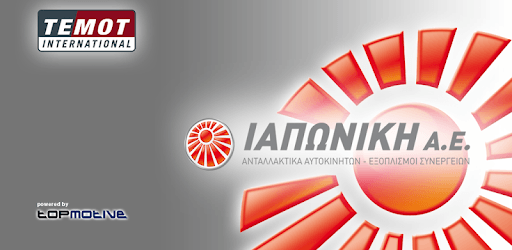 Iaponiki PC screenshot