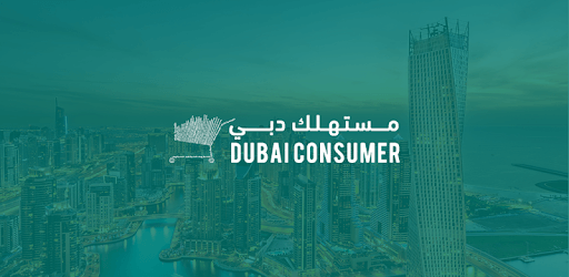 Dubai Consumer PC screenshot