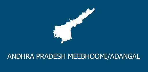 AP Meebhoomi/Adangal PC screenshot AP Meebhoomi/Adangal PC screenshot