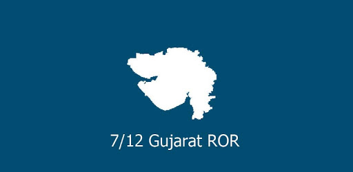 7/12 Gujarat ROR PC screenshot 7/12 Gujarat ROR PC screenshot