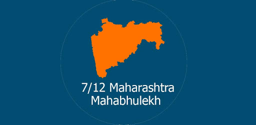 7/12 Maharashtra MahaBhulekh PC screenshot