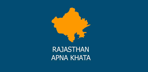 Rajasthan Apna Khata Land Info PC screenshot Rajasthan Apna Khata Land Info PC screenshot