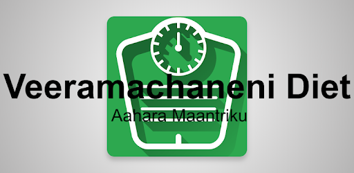 Veeramachaneni Ramakrishna Diet - VRK PC screenshot