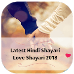 2018 Latest Hindi Shayari love for PC 2018 Latest Hindi Shayari love for PC