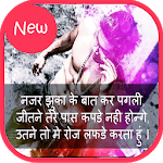 2018 Royal attitude status in hindi and en for PC