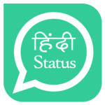 hindi status 2017 for PC hindi status 2017 for PC