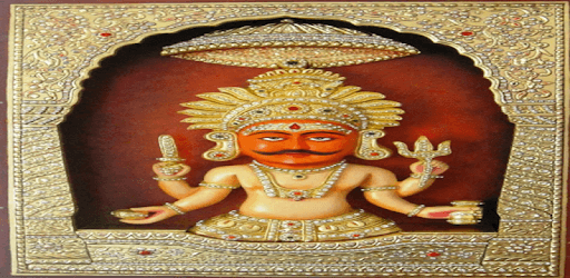 Bhairav Chalisha PC screenshot Bhairav Chalisha PC screenshot