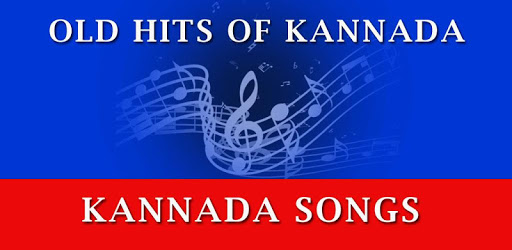 ಕನ್ನಡ ಹಳೆಯ ಹಾಡುಗಳು - Kannada Old Video Songs PC screenshot ಕನ್ನಡ ಹಳೆಯ ಹಾಡುಗಳು - Kannada Old Video Songs PC screenshot