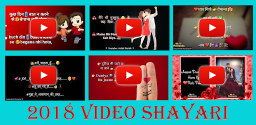 2018 Video Shayari PC screenshot 2018 Video Shayari PC screenshot