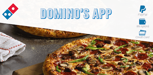 Domino's Pizza Greece PC screenshot