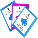 Rajasthan Ration Card Finder Online icon