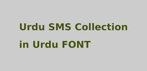 Urdu SMS Collection Urdu Poetry PC screenshot