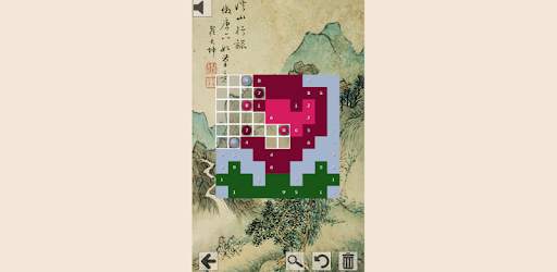 PixArt PC screenshot