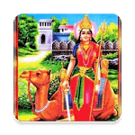 Shri Momai Chalisha for PC Shri Momai Chalisha for PC