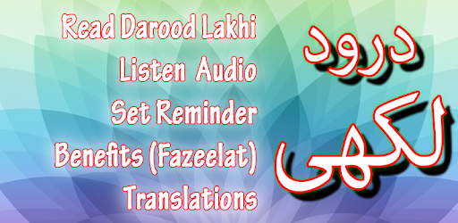 Darood Lakhi + Audio (Offline) PC screenshot Darood Lakhi + Audio (Offline) PC screenshot