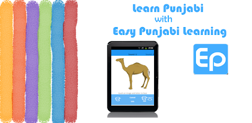 Learn Punjabi - Easy Punjabi PC screenshot Learn Punjabi - Easy Punjabi PC screenshot