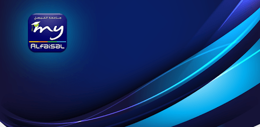 My Alfaisal PC screenshot