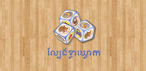 Khla Khlouk Game PC screenshot Khla Khlouk Game PC screenshot