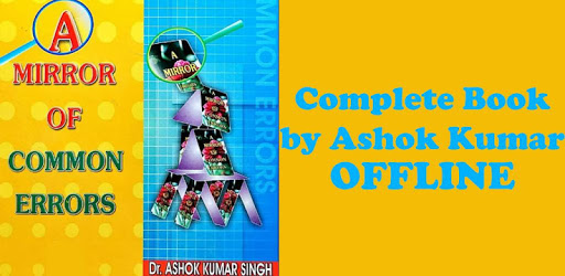 A Mirror of Common Error by Ashok Kumar OFFLINE PC screenshot