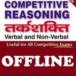 Competitive Reasoning Verbal & Non-Verbal Hindi icon