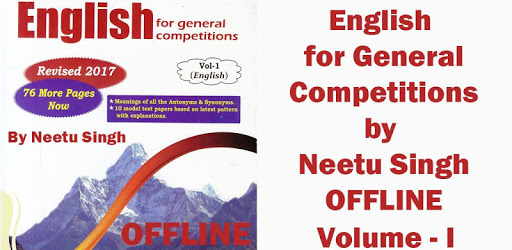 English for General Competitions by Neetu Singh PC screenshot English for General Competitions by Neetu Singh PC screenshot