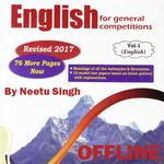 English for General Competitions by Neetu Singh icon