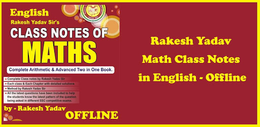 Rakesh Yadav Class Notes of Mathematics in English PC screenshot