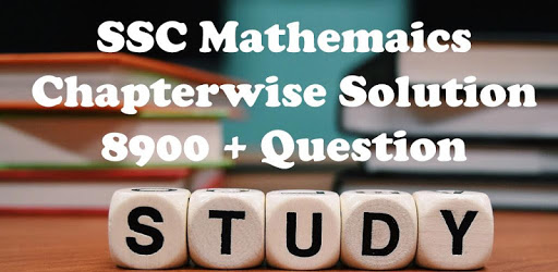 SSC Mathematics Chapter Wise Solved Paper 1999-17 PC screenshot