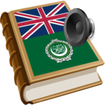 Arabic dict - أفضل القاموس icon