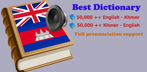 Khmer វចនានុក្រម ខ្មែរ PC screenshot