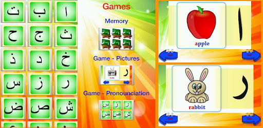 Elif Ba Learning Game English PC screenshot