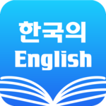 Korean English Dictionary & Translator Free for PC