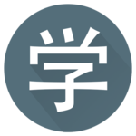 Chinese HSK 5 for PC