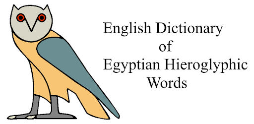 English/Hieroglyph Dictionary PC screenshot