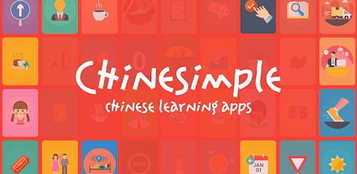 Chinese HSK 1 PC screenshot Chinese HSK 1 PC screenshot