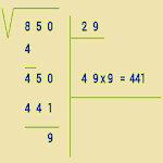 Square root for PC