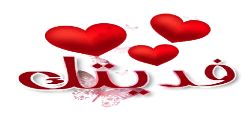 ملصقات واستكرت حب ورومانسية Love WAStickerApps PC screenshot ملصقات واستكرت حب ورومانسية Love WAStickerApps PC screenshot