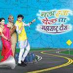 Marathi SMS-चला हसू या for PC